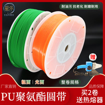 Polyurethane PU round belt Green rough surface can be bonded O-ring round belt motor drive industrial belt whole roll