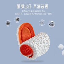 boost insoles mens sports shock absorption tramping feces coconut insoles sweat-absorbing summer female latex military training deodorant insoles