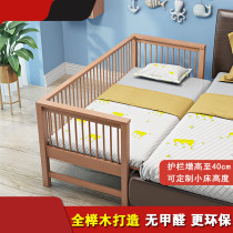 Solid wood childrens bed with fence Beech bed baby bedside bed Baby crib widened splicing bed Large bed Yanbian
