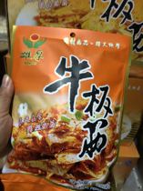 Thick beef tendon self-mixing beef tendon 252g open bag ready-to-eat