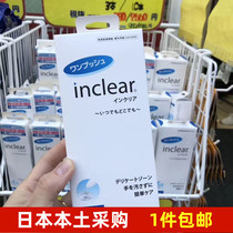 Japan inclear private parts gel lubrication Female gynecological private parts care liquid cleaning antipruritic odor