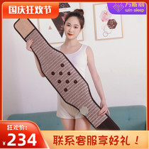 Photon energy belt heating warm palace heating negative oxygen ion tourmaline far infrared light wave longitudinal San Fixin Bonli