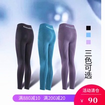 (Activities) Coxuan Lightning pants S3 Close Keexuennl Yoga Sport wearing 90% slim leg pants