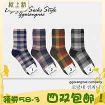 South Korea imported color plaid check tube womens cotton socks ins Wind 1