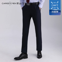 Professional door new flower yarn blue workplace business pants mens British casual non-iron anti-wrinkle anti-wrinkle self-fitting trousers
