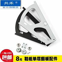 Single layer metal shoe rack Home furniture Hardware accessories Shoe cabinet flip flap door flap concealed in black or silver