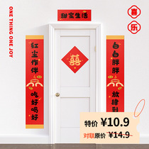 Joy Park Married on Linky Mini stickers Marriage Room Creative Wedding Room