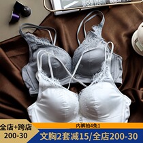 MIDNIGHTBLUE thick steamed buns cup small flat chest gathered back underwear without steel ring silk satin no trace bra White