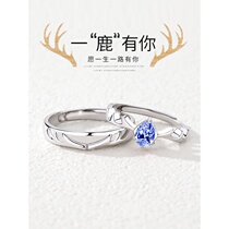 A deer has your couple ring sterling silver luxury pair ring female male 2021 Tanabata anniversary gift to girlfriend