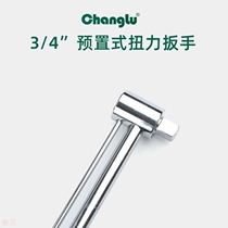 Changlu hardware tools kg wrench auto repair torque wrench pointer type torque wrench with scale torque wrench