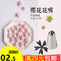 Cherry blossom paving mouth 304 stainless steel non-seam paving mouth cherry blossom cookie Tabbed Big and Small cherry blossom mouth