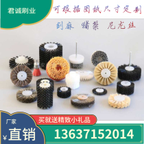 Custom Industrial Round Roll Brush Nylon Wire Drum Nylon Brush Sweeper Small Hairbrush Hollow Round Wheel