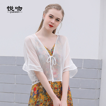 Sunscreen Woman Short of Emulated Silk Snowspun Cape Shawl Skirt External Lap Thin Coat Loose Lace with small shawl for small shawl