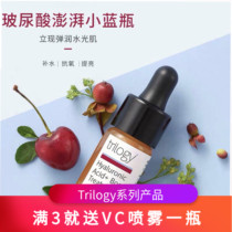 Trilogy Cui Lo Hyaluronic Acid Extract Small Blue Bottle Facial Dull Shen 12 5ml Australia