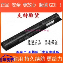 Original HP Pavilion NB 15 AK001 002 003 TX 800050-001 notebook battery