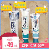 Canada SENSODYNE Comfortable Children Adult Toothpaste Whitening Moth Breath