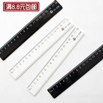 Uber minimalist Wind ruler Ruler Elementary School Student Prize Gift Gift stationery Supplies black and white pure color