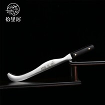 ten lilac Purple Light Sandalwood 304 Thickened Stainless Steel Tea Clip Tea Tweezers Teacup Clip Kung Fu Tea Duct Accessories