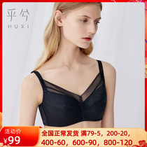 The new pint of the new pint cup receives the auxiliary milk to gather sexy anti-walking light big chest for small and thin bra underwear bra women