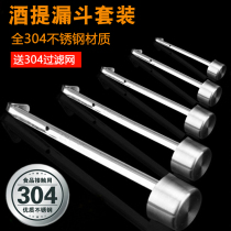 304 stainless steel wine dumpster household size funnel with filter screen to make wine hanging oil spoon