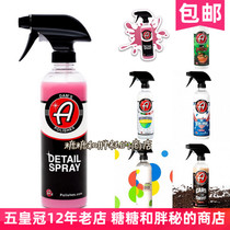 American Adams Classic Depth Care Spray QD Graphene Multi-functional Conservation Spray Clover Clover