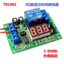 3-digit digital display time relay module triggers start timing stop dynamic display button to adjust memory