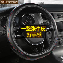 D-type dedicated 2021 models Volkswagen Tiguan L Lavida Golf 8 Eight 21 Tiguan X Four Seasons Leather Steering Wheel Cover