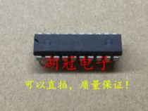 (Lake Crown Electronics) BU3704 can be straight-shot DIP test good quality assurance