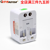 Global travel abroad conversion plug and socket British standard American standard European standard Tens of thousands of energy charging converters
