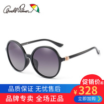 Flowers umbrella sunglasses female tide of the Han edition of the tide of retro polarization 2020 new myopia sunglasses AP11708