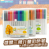 Lion triangle fine branch watercolor pen 36 color 24 color 12 color children color pen color drawing graffiti painting brush