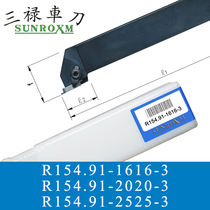SUNROXM Taiwan san lu slotting Arbor R154 91-1616-3 R154 91-2020-3