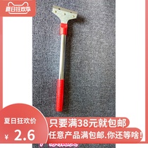 Cleaning knife cleaning blade cleaning knife shovel glass shovel cleaning shovel knife housekeeping cleaning