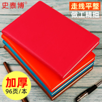 Staples notebook large padded multifunctional diary hard leather surface 96 pages a5 business notebook office meeting portable soft leather surface work notepad