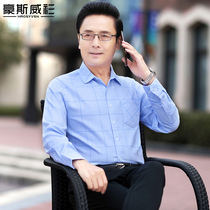 Middle-aged and elderly father spring long sleeve shirt middle-aged mens spring and autumn clothes thin shirt casual mens lapel top