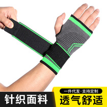 Outdoor sports Adult weightlifting fitness wrist support Pressurized breathable palm support Knitted hand guard