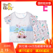Tongtai baby Summer clothes boys and girls baby shoulder buckle short sleeve two-piece set children (Clearance)