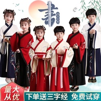 Childrens costumes Hanfu boys Chinese school uniforms girls skirts books childrens recitation performance costumes three-character classics costumes autumn
