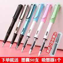 Pen positive posture special Iridium pen adult Boys and Girls Primary School students with hard pen can replace ink bag pen 0 38mm optional 0 5mm one two and three grade excellent positive calligraphy practice calligraphy