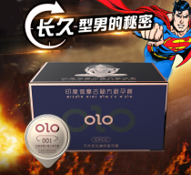 OLO condoms 001 hyaluronic acid condoms male lubrication condom D