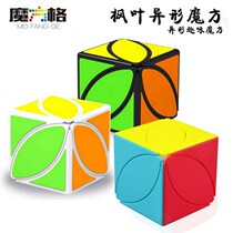 Chic Magic Cube Maple Leaf Trifoliage Grass Special Magic Cube Children Puzzle Force Toy Smooth Magic Square Beginner Beginner Scholar 3-order