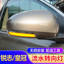 Applicable to Toyota’s sharp mind flowing water turnaround lamp 13-generation crown modified retrograde rearview mirror LED floor-to-ground lights