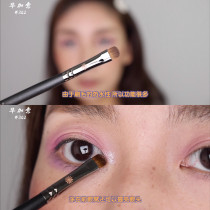 Pony recommends Picasso makeup brush 302# flat head detail eye shadow brush lower eyelid dark eyeliner with lying silkworm