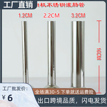 Meat grinder enema accessories mouth sausage funnel Stainless steel lengthened with blade orifice plate Large medium and small sausage tube