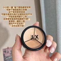 pony Tin Anger Recommended South Korea Jx Flawless Cream Color J X Nature nourishing persistent black eye ring pimple