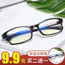 Anti-blue light flat glasses men and women mobile phone computer advanced myopia protection glasses fashion net red Korean version of the tide