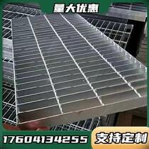 Outdoor grid grid plate lattice plate foot pedal welding drain gutters Anomalous Metal Steel Ladder Floor Grilles Prefabricated