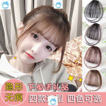 Liu Haier wig curly hair hair card girl small bangs female wig Net red eight-character clip wig front