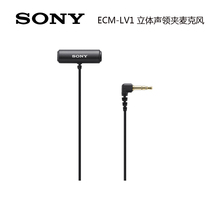 SONY Sony ECM-LV1 Original Stereo Lavalier Microphone