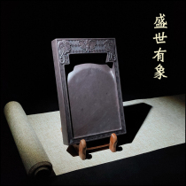 Four Treasures of Wen Fang Zhaoqing Duan Yan Song Keng Shengshi Youxiang Practical calligraphy Painting Carved name inkstone Self-use adult inkstone